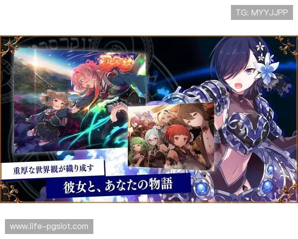 《无需网络也能畅玩的魔法少女冒险游戏，携手伙伴开启奇幻旅程》