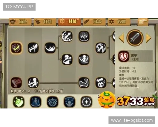 龙神玩家因无陀螺仪手柄无法进入游戏的原因分析与解决方法