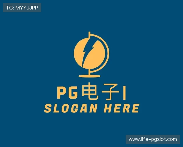 认识PG电子官网